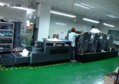 UV光固機(jī)制卡行業(yè)（銀行卡、會(huì)員卡)專用SK-305-500