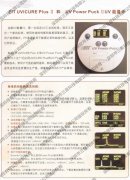 美國EIT Power Puck UV能量計(jì)單雙通道可選