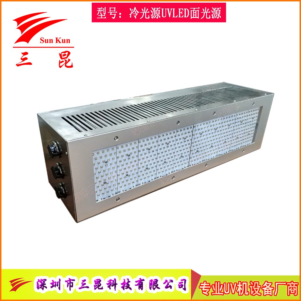 風(fēng)冷式UVLED固化燈，多波長可選，光強(qiáng)高、壽命長，功率自由調(diào)，適配多種膠水油墨！